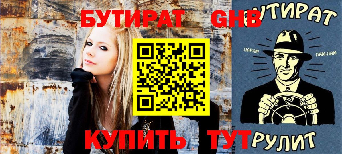 Амфетамин Бор
