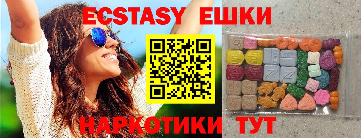 Бор  Экстази Punisher  купить  цена  Вход с VPN  omg маркетплейс  Ecstasy  Ecstasy louis Vuitton 