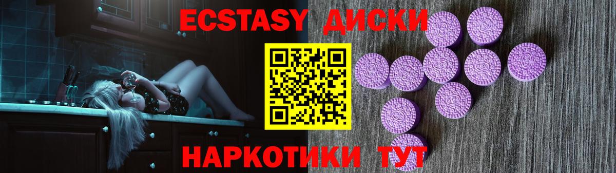 ЭКСТАЗИ 250 мг Бор