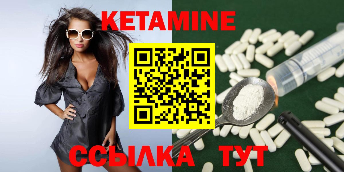 OMG   Вход с VPN  Бор  КЕТАМИН VHQ 