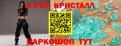 дживик Апрелевка