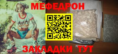ALPHA-PVP Апшеронск
