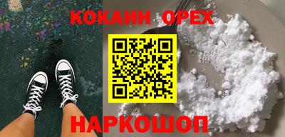 не бодяженный Гусиноозёрск