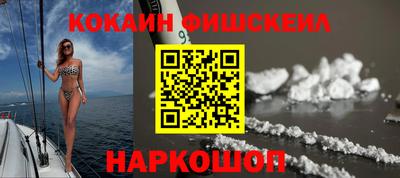 ALPHA-PVP Апшеронск