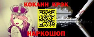 ALPHA-PVP Апшеронск