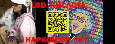 ALPHA-PVP Апшеронск