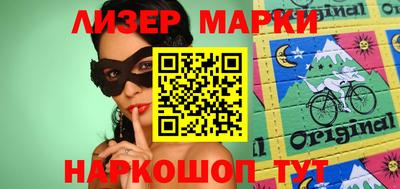 ALPHA-PVP Апшеронск