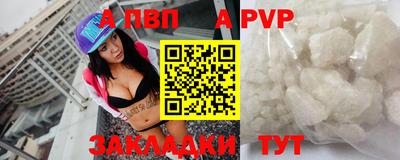 дживик Апрелевка