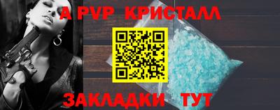 дживик Апрелевка