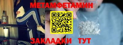 ALPHA-PVP Апшеронск