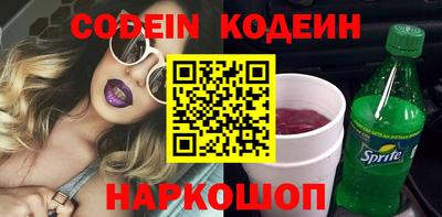 ALPHA-PVP Апшеронск