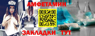 ALPHA-PVP Апшеронск
