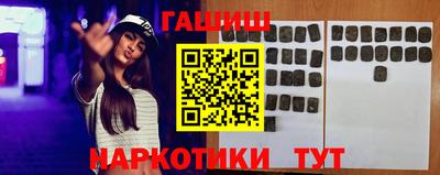 ALPHA-PVP Апшеронск