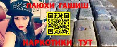 бутират Гусев