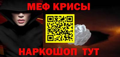 ALPHA-PVP Апшеронск