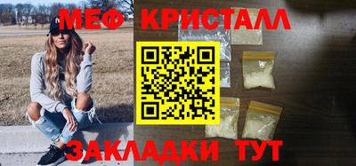 бутират Гусь-Хрустальный