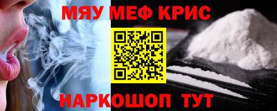 ALPHA-PVP Апшеронск