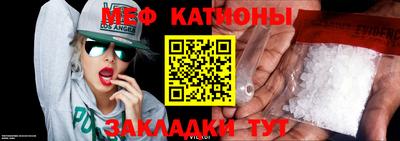 ALPHA-PVP Апшеронск