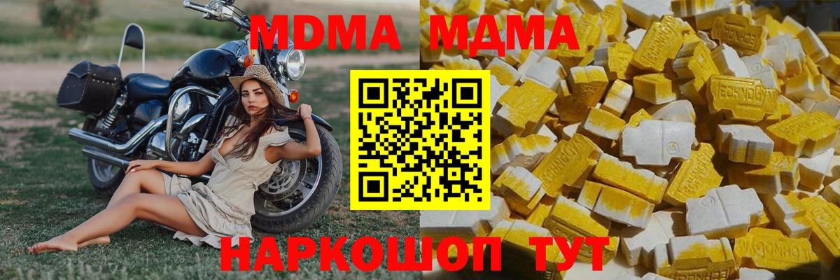 МДМА VHQ Бор
