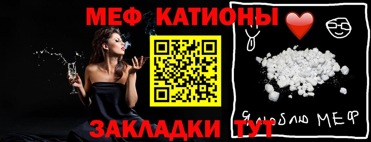 МЕФ мука Бор