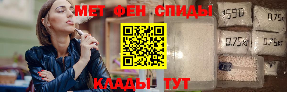 Метамфетамин винт  Вход с VPN  Метамфетамин винт  Бор 