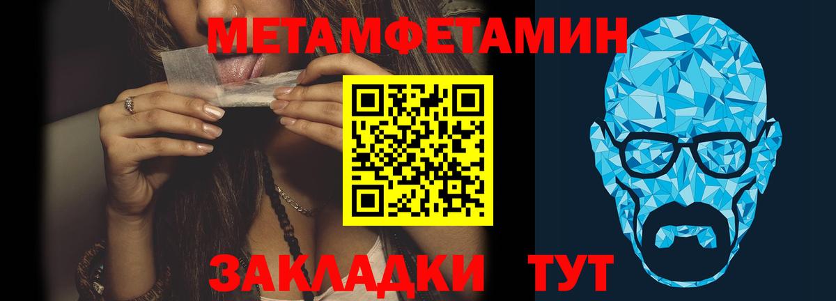 МЕТАМФЕТАМИН Декстрометамфетамин 99.9% Бор