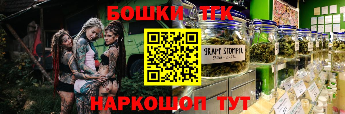 Конопля марихуана Бор